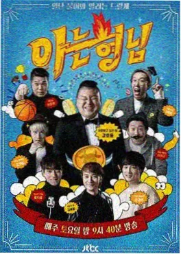 厨房第三夜 美食慢综艺